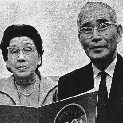 pioneer Some Asari and her husband, Sadajiro Asari